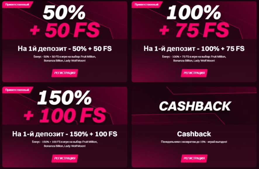 Кент казино бонусы при регистрации с фриспинами. 