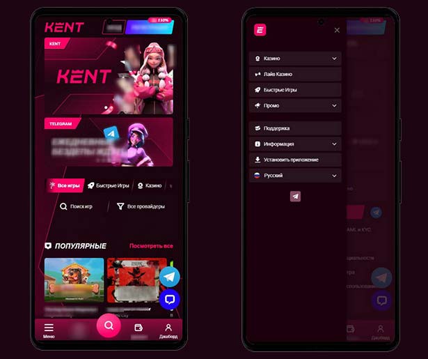 Играть в Кент казино на мобильном. 