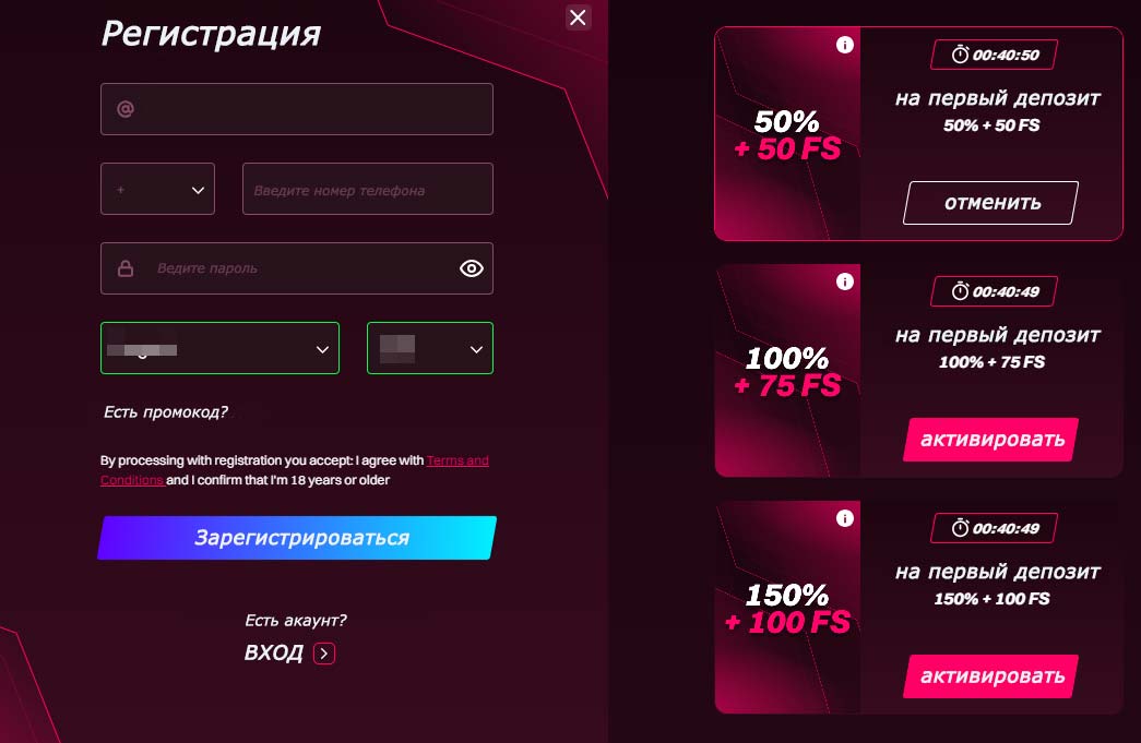 Кент казино регистрация. 